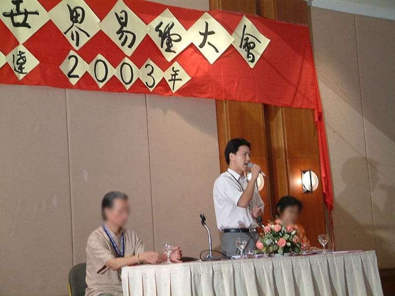 風水參考圖