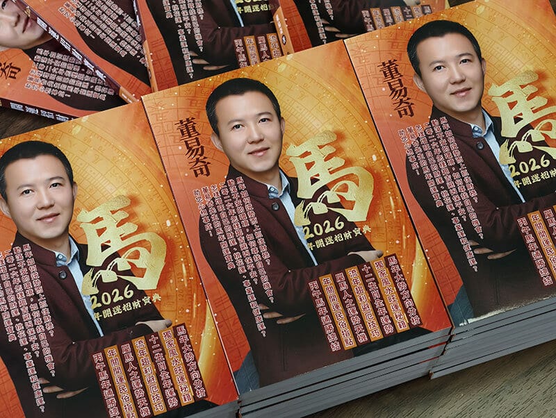 風水參考圖