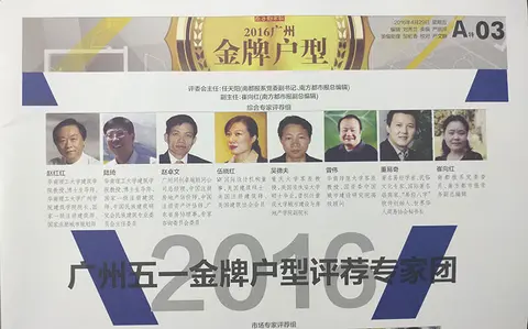 2026年9月生肖虎運勢 舞台不缺，難的是把情緒管住