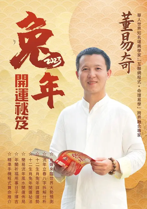 墳墓左右砂水如何看?陰宅風水砂水格局辨識入門