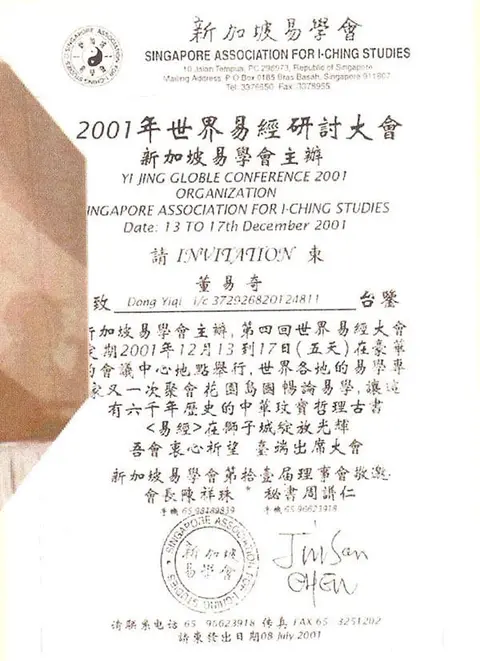 夢見爬山先看處境吉凶 優先排序解讀指南