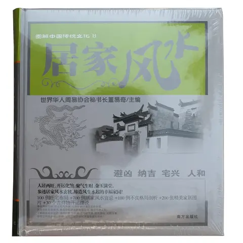 夢見蓋房子因人而異,男女老幼夢境解析