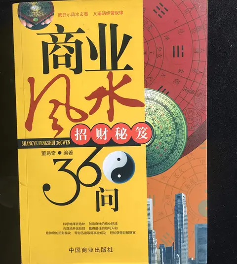 網名誤區 2026馬年用冷僻字反而招小人
