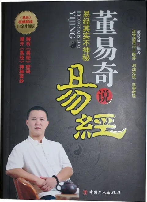 疊字名適合什麼情況？從吉凶徵兆看清好壞