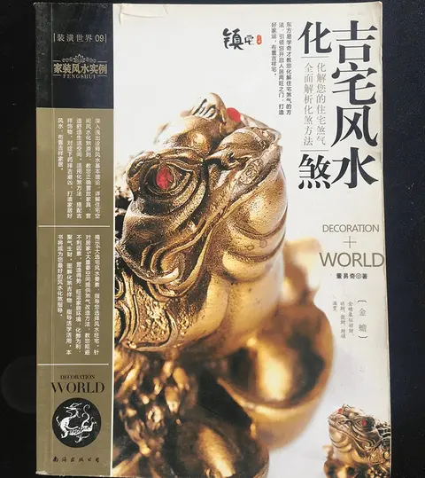 取名避開生僻字?90%家長都搞錯的陷阱在這裡