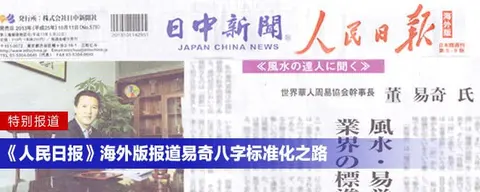 屬兔人2026作息調整Q&A答疑