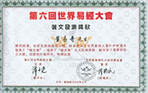 改名最易忽略的關鍵細節 一聲之差，良名變凶名