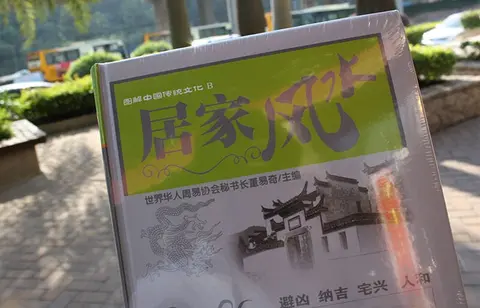 臥蠶過旺桃花濫?3招面相化解改善