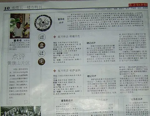 取名為何要避開兇字?常見疑問一次解惑