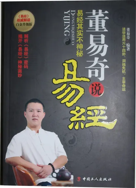 夢見與人爭吵吉凶如何分辨？三種徵兆教你判斷好壞
